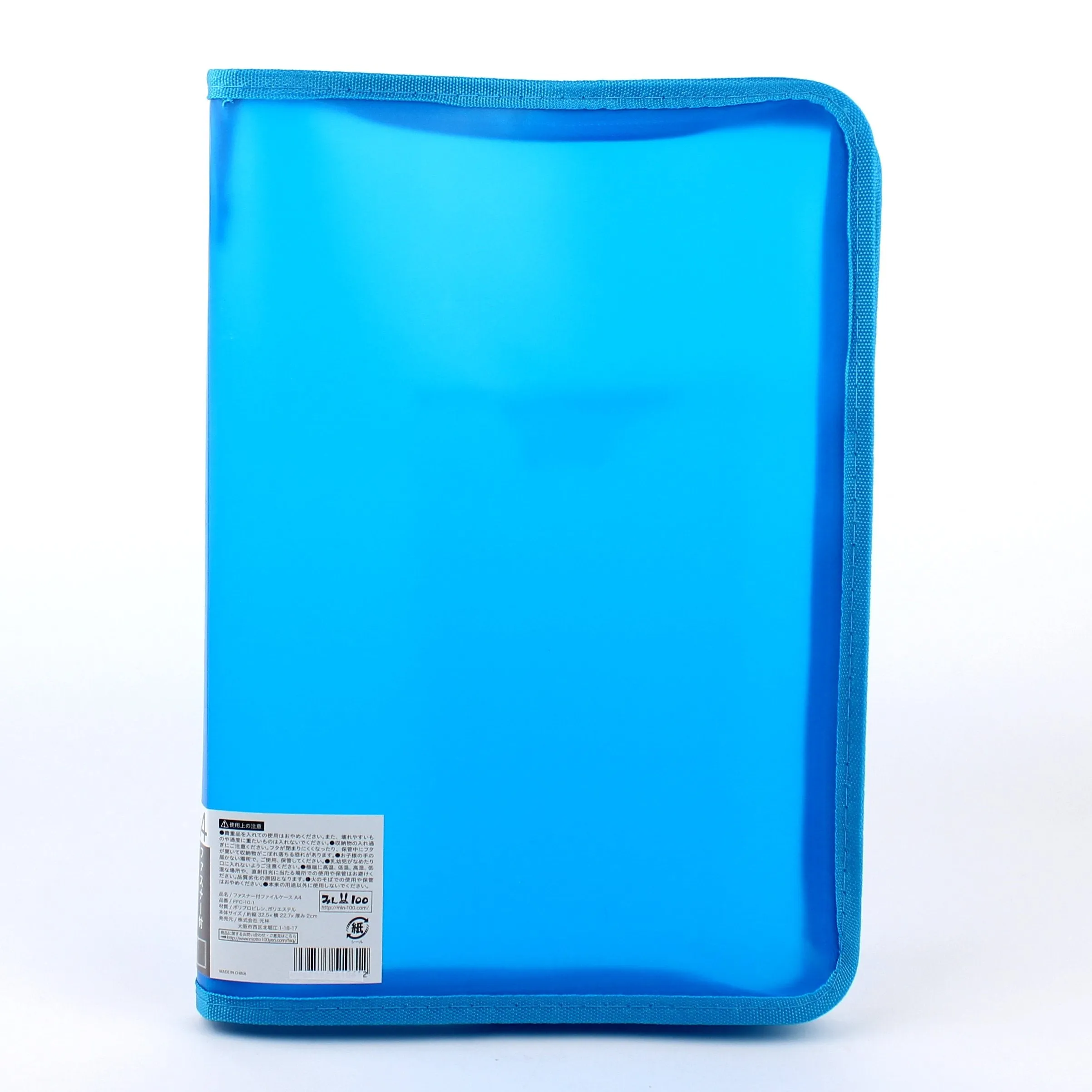 A4 File Case with Zipper